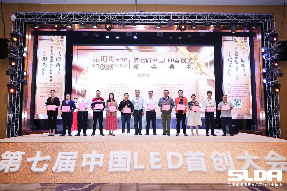 LED Dimmer was awarded Honorable Mention on”LED Pioneer meeting”